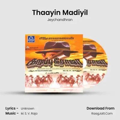 Thaayin Madiyil mp3 song