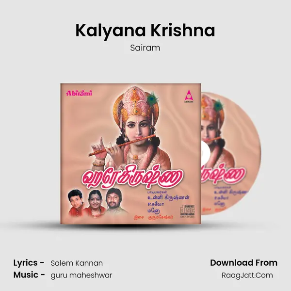 Kalyana Krishna MP3 Song by Sairam Cover