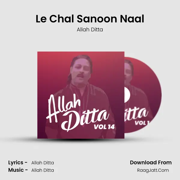 Le Chal Sanoon Naal MP3 Song by Allah Ditta Cover