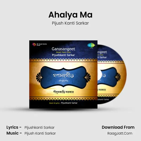 Ahalya Ma MP3 Song by Pijush Kanti Sarkar Cover