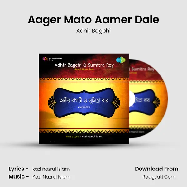 Aager Mato Aamer Dale MP3 Song by Adhir Bagchi Cover