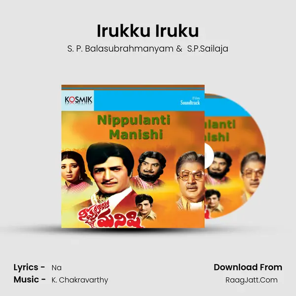 Irukku Iruku MP3 Song by S. P. Balasubrahmanyam Cover