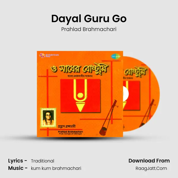 Dayal Guru Go MP3 Song by Prahlad Brahmachari Cover
