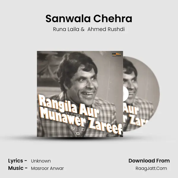 Sanwala Chehra MP3 Song by Runa Laila Cover