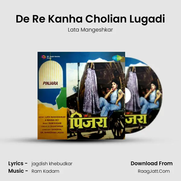 De Re Kanha Cholian Lugadi MP3 Song by Lata Mangeshkar Cover