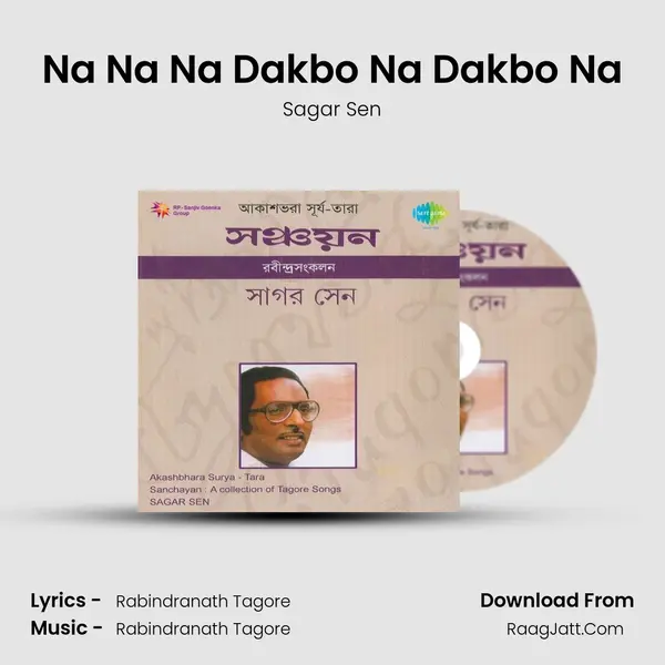 Na Na Na Dakbo Na Dakbo Na MP3 Song by Sagar Sen Cover