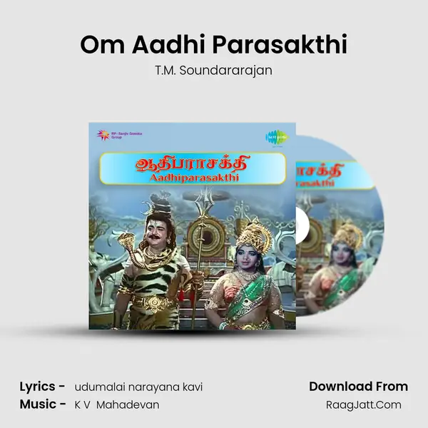 Om Aadhi Parasakthi MP3 Song by T.M. Soundararajan Cover