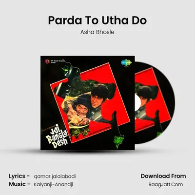 Parda To Utha Do MP3 Song by Asha Bhosle Cover