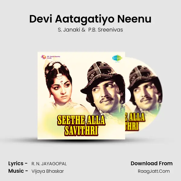 Devi Aatagatiyo Neenu MP3 Song by S. Janaki Cover
