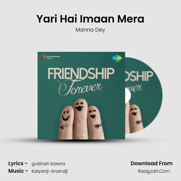 Yari Hai Imaan Mera Cover