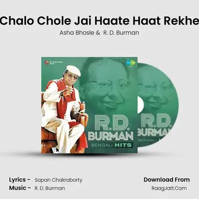 Chalo Chole Jai Haate Haat Rekhe MP3 Song by Asha Bhosle Cover