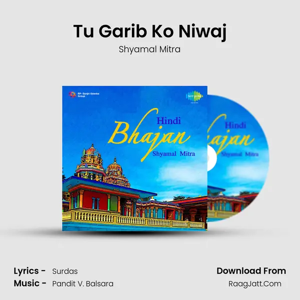 Tu Garib Ko Niwaj mp3 song