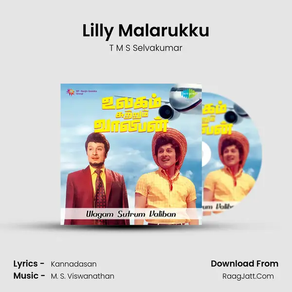 Lilly Malarukku MP3 Song by T M S Selvakumar Cover