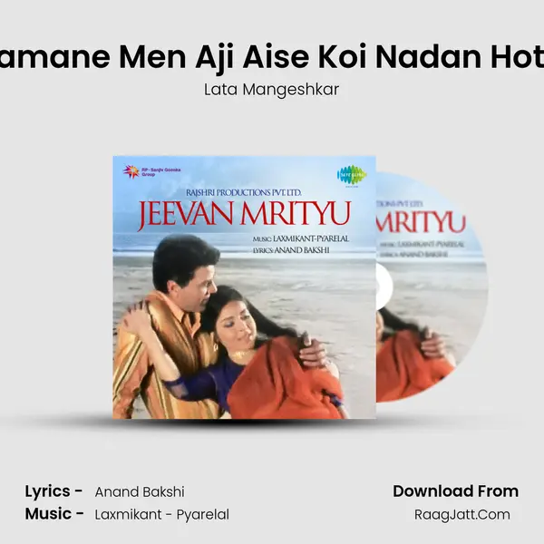 Zamane Men Aji Aise Koi Nadan Hota MP3 Song by Lata Mangeshkar Cover