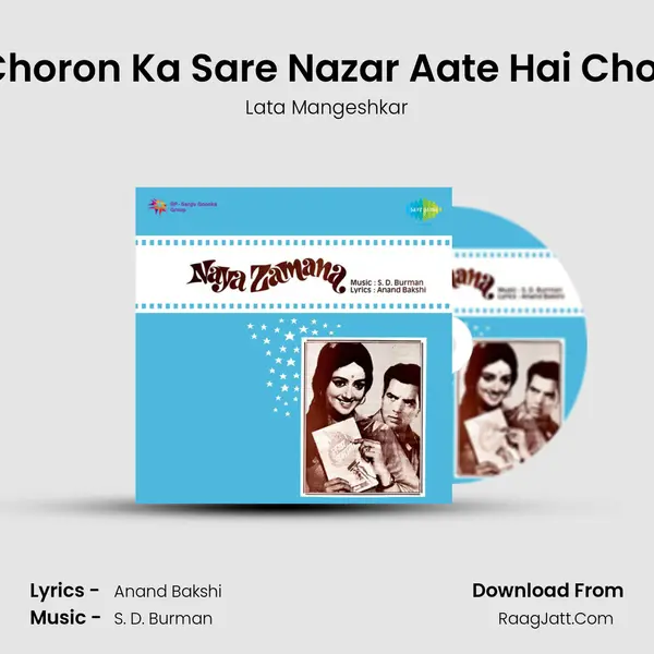 Choron Ka Sare Nazar Aate Hai Chor MP3 Song by Lata Mangeshkar Cover