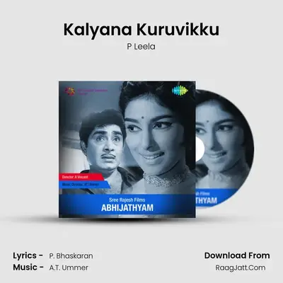 Kalyana Kuruvikku MP3 Song by P Leela Cover
