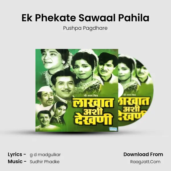 Ek Phekate Sawaal Pahila MP3 Song by Pushpa Pagdhare Cover