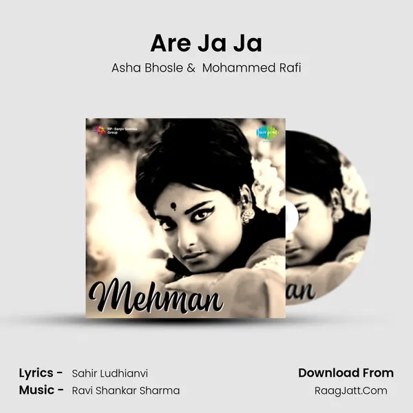 Are Ja Ja MP3 Song by Asha Bhosle Cover