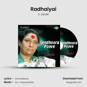 Radhaiyai Cover