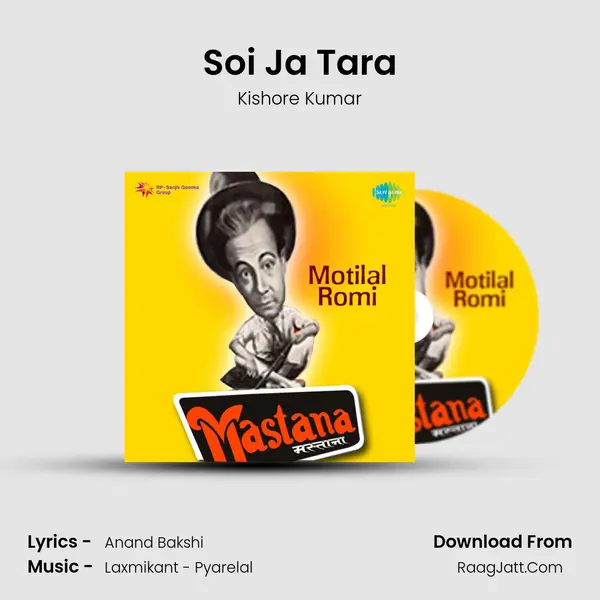 Soi Ja Tara Cover