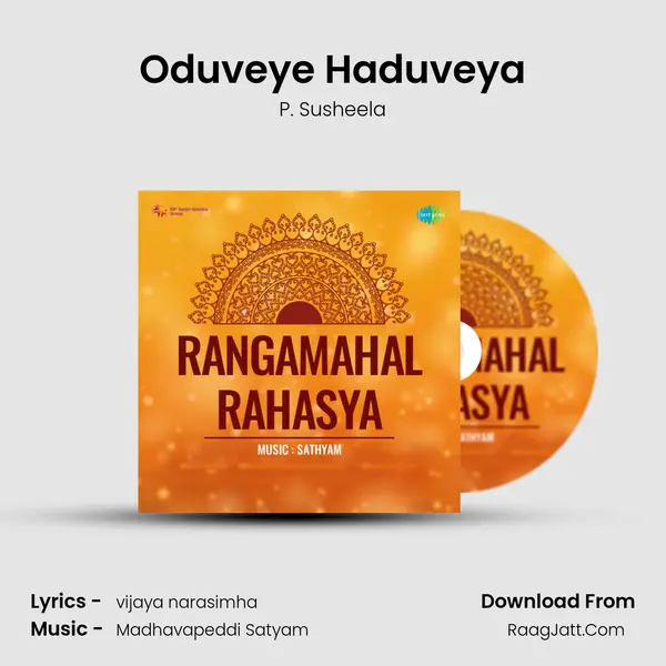Oduveye Haduveya MP3 Song by P. Susheela Cover