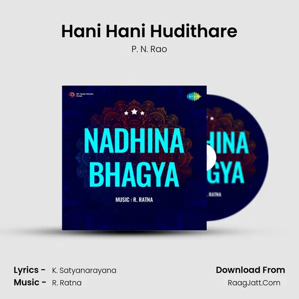 Hani Hani Hudithare MP3 Song by P. N. Rao Cover