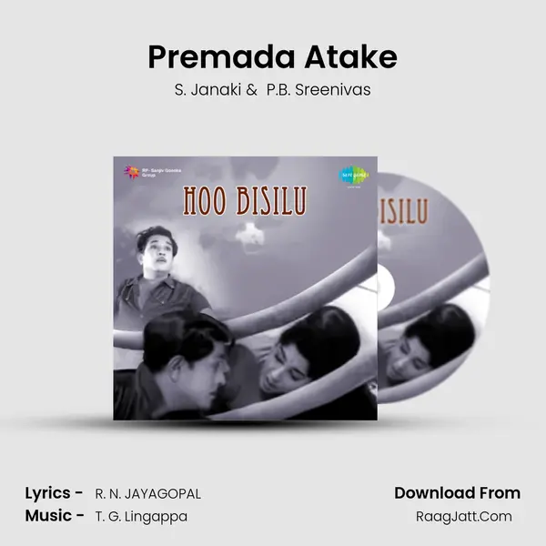 Premada Atake MP3 Song by S. Janaki Cover