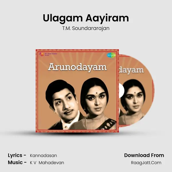 Ulagam Aayiram MP3 Song by T.M. Soundararajan Cover