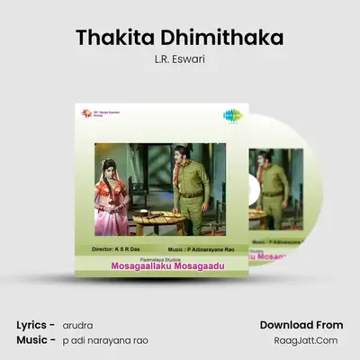 Thakita Dhimithaka MP3 Song by L.R. Eswari Cover