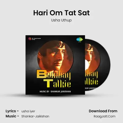 Bombay Talkie - Usha Uthup