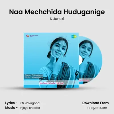 Naa Mechchida Huduganige MP3 Song by S. Janaki Cover