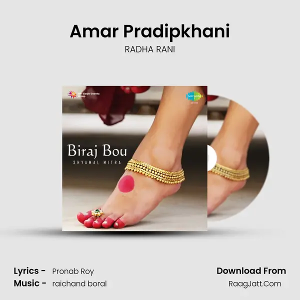 Amar Pradipkhani mp3 song