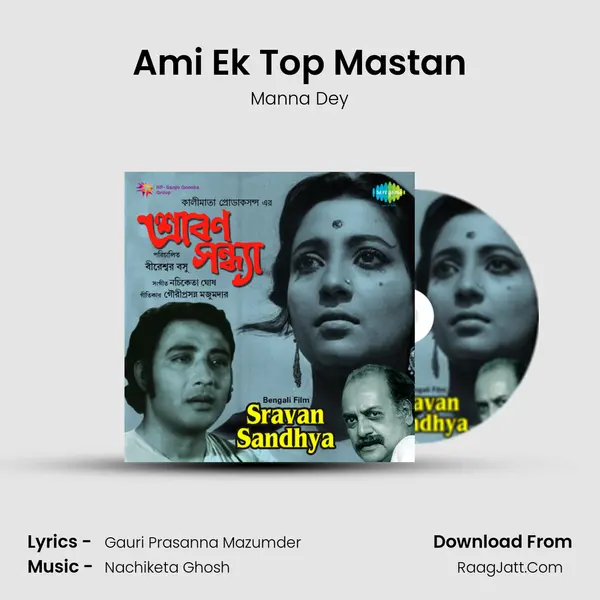 Ami Ek Top Mastan MP3 Song by Manna Dey Cover