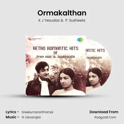 Ormakalthan MP3 Song by K J Yesudas Cover