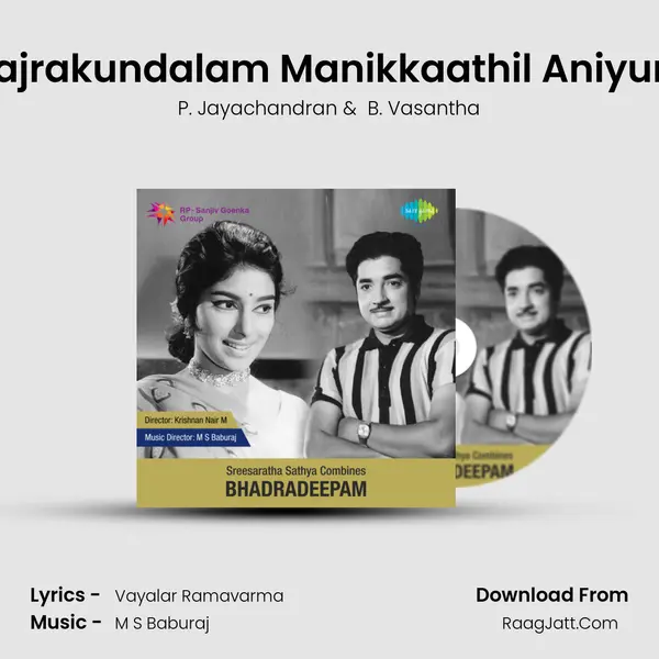 Vajrakundalam Manikkaathil Aniyum MP3 Song by P. Jayachandran Cover