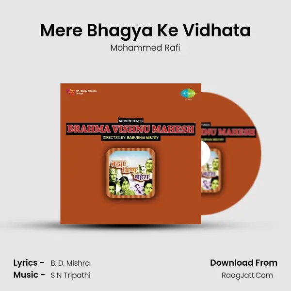 Mere Bhagya Ke Vidhata MP3 Song by Mohammed Rafi Cover