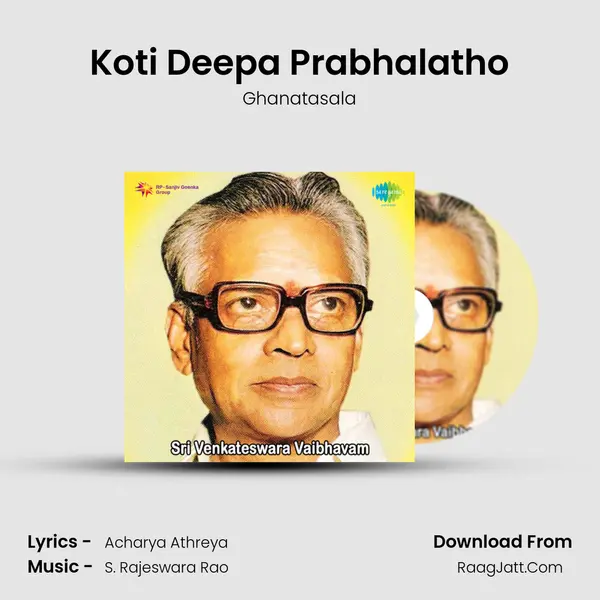 Koti Deepa Prabhalatho MP3 Song by Ghanatasala Cover