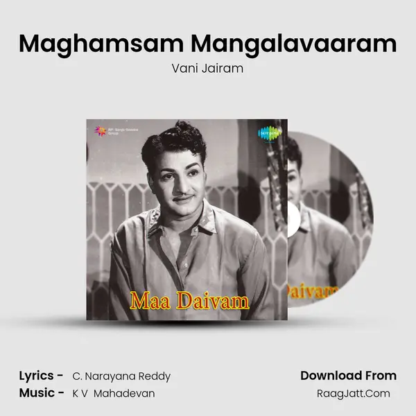 Maghamsam Mangalavaaram MP3 Song by Vani Jairam Cover