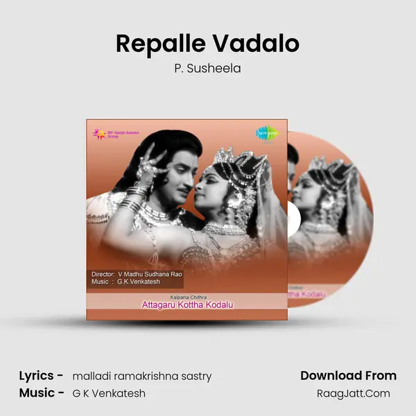 Repalle Vadalo mp3 song