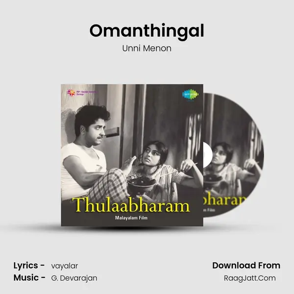 Omanthingal MP3 Song by Unni Menon Cover