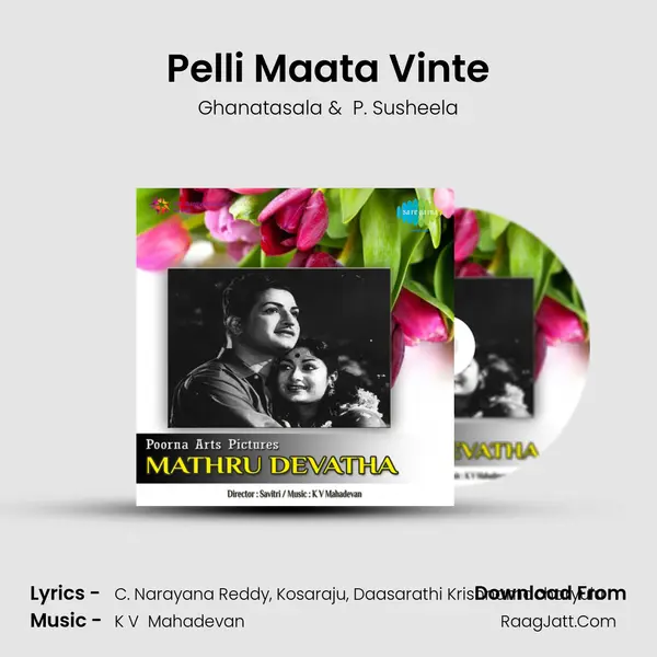 Pelli Maata Vinte MP3 Song by Ghanatasala Cover