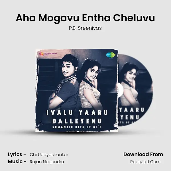 Aha Mogavu Entha Cheluvu Cover