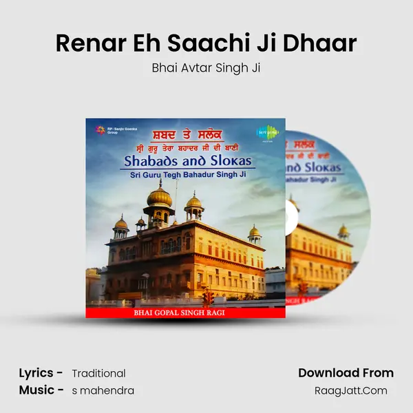 Renar Eh Saachi Ji Dhaar MP3 Song by Bhai Avtar Singh Ji Cover