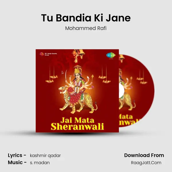 Tu Bandia Ki Jane MP3 Song by Mohammed Rafi Cover