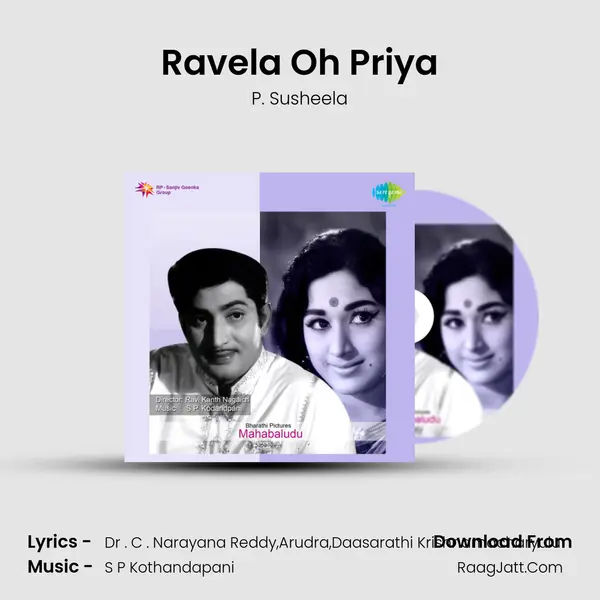 Ravela Oh Priya MP3 Song by P. Susheela Cover
