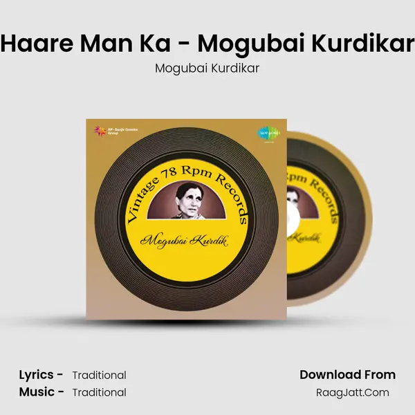 Haare Man Ka - Mogubai Kurdikar MP3 Song by Mogubai Kurdikar Cover