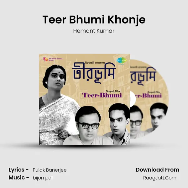 Teer Bhumi Khonje MP3 Song by Hemant Kumar Cover