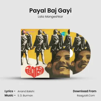 Payal Baj Gayi MP3 Song by Lata Mangeshkar Cover