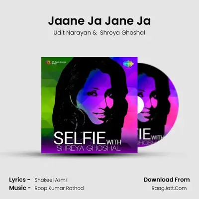 Jaane Ja Jane Ja Cover