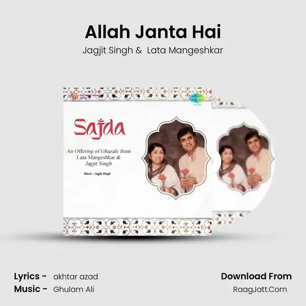 Allah Janta Hai MP3 Song by Jagjit Singh Cover